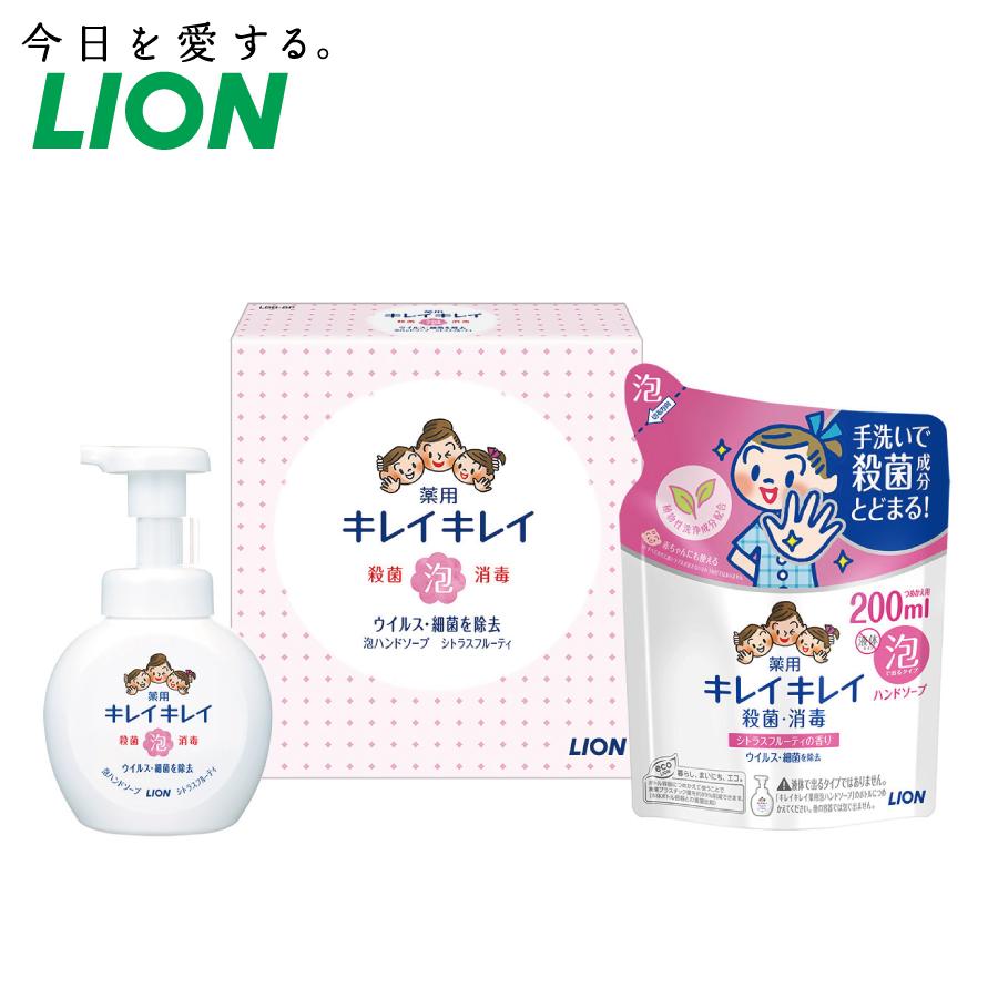 キレイキレイ泡ハンドソープセット LBB-B