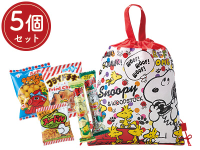 キャラクターバッグ付お菓子5点セット