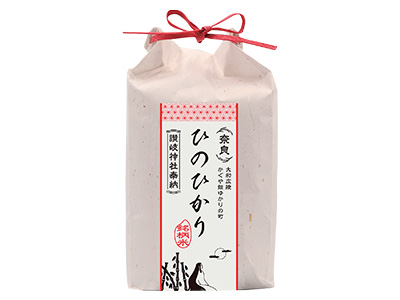 かぐや姫の町大和広陵産ヒノヒカリ1.4kg