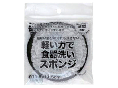 ビストロ先生 軽い力で食器洗いスポンジ