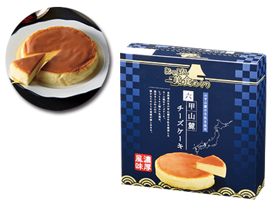 にっぽん美食めぐり 六甲山麓チーズケーキ