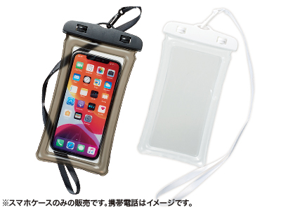 防水スマホケース