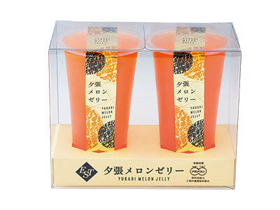 夕張メロンゼリーエスト2個入