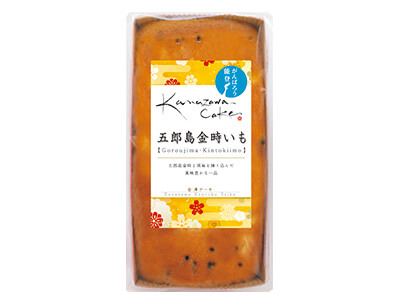 金澤ケーキ 五郎島金時いも