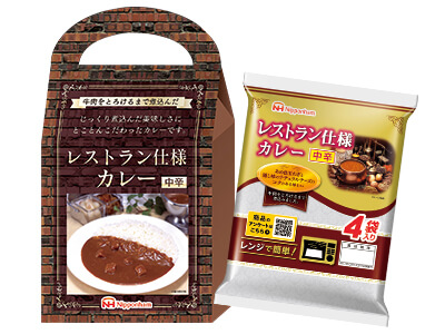レンジで簡単レストラン仕様カレー中辛4食入