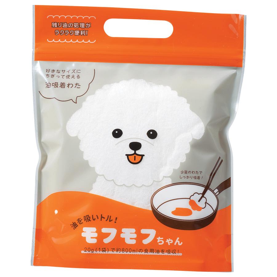 油吸いトル!モフモフちゃん
