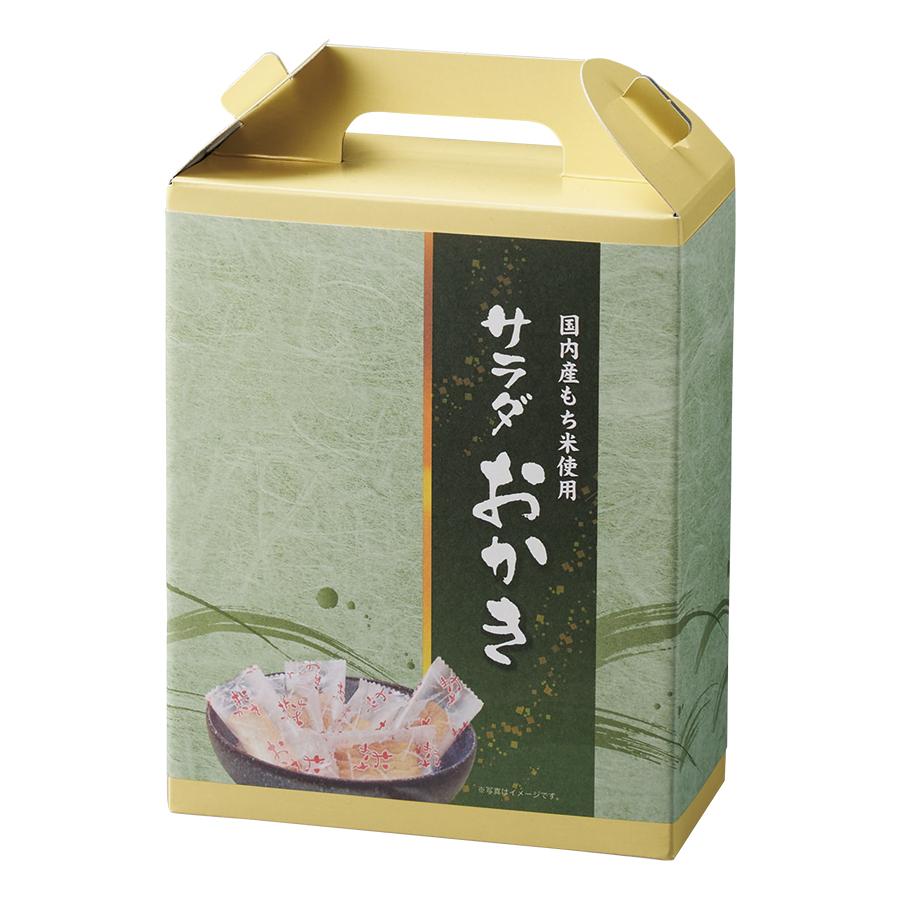 手提げ付和菓子 サラダおかき