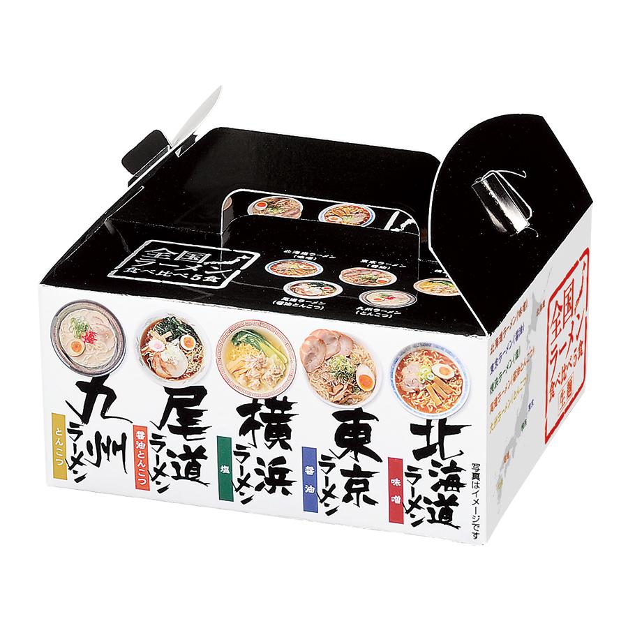 全国ラーメン食べ比べ5食入