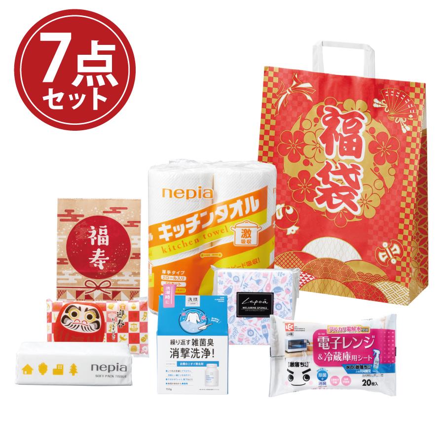 福袋 末広がり日用品7点セット 2026