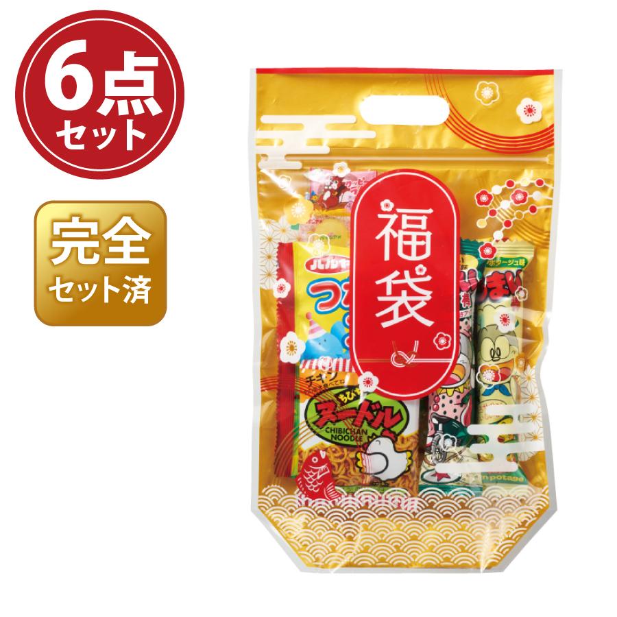 めでたい駄菓子福袋 6点セット
