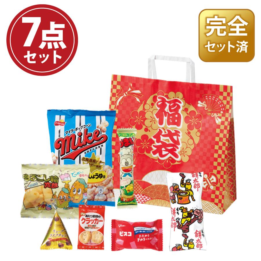 駄菓子福袋 わんぱく7点セット 2026