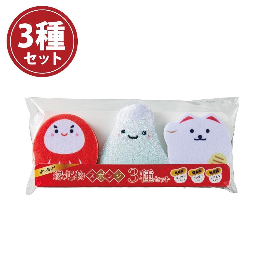 使い分け!縁起物スポンジ3種セット
