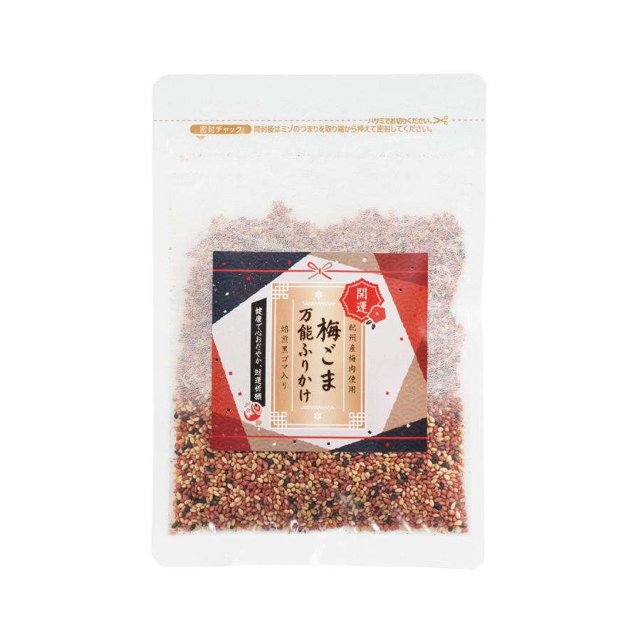 開運祈願!ごま専門店の梅ごま万能ふりかけ