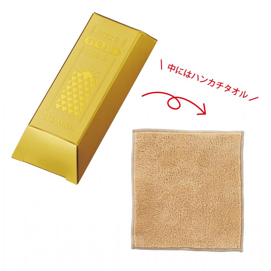 ゴージャス ゴールドバータオル