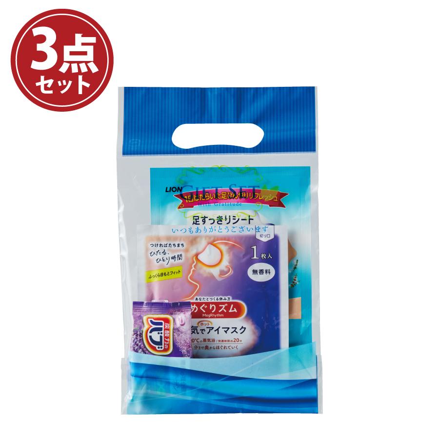 カラダのご褒美 プチ贅沢時間ギフト