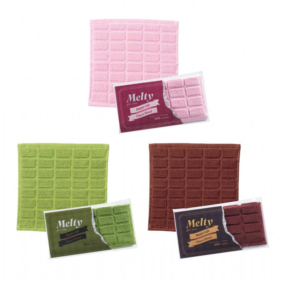 メルティチョコタオル