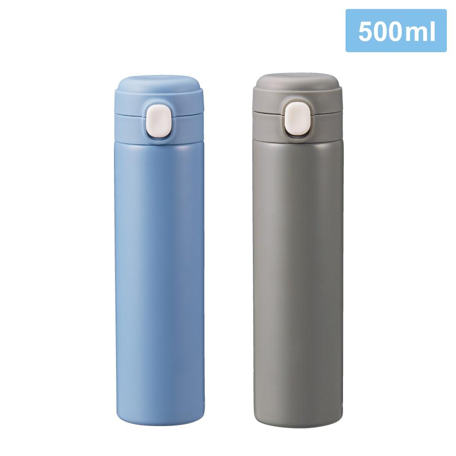 ワンプッシュ 真空保冷温ボトル500ml