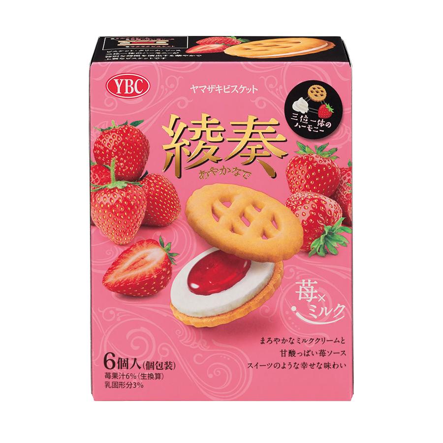 YBC 綾奏 苺×ミルクビスケット6個入