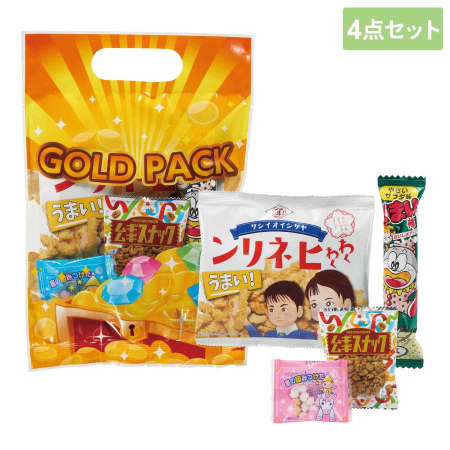 おやつゴールドパック