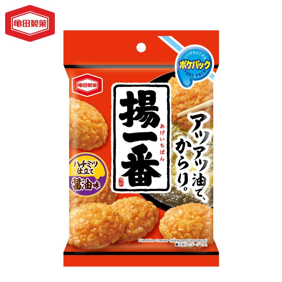 亀田のポケパック 揚一番