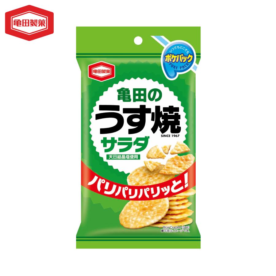 亀田のポケパック うす焼サラダ