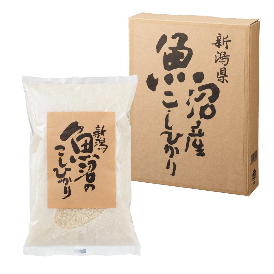 新潟魚沼産こしひかり700g