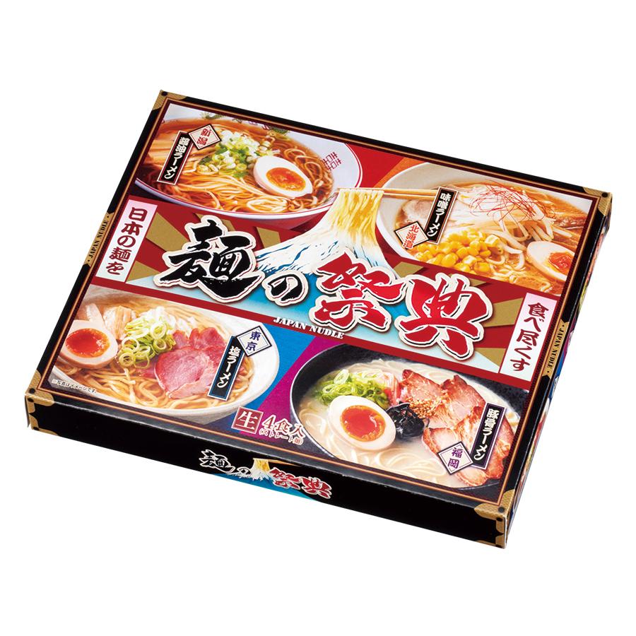 麺の祭典 全国ラーメン味比べ4食入
