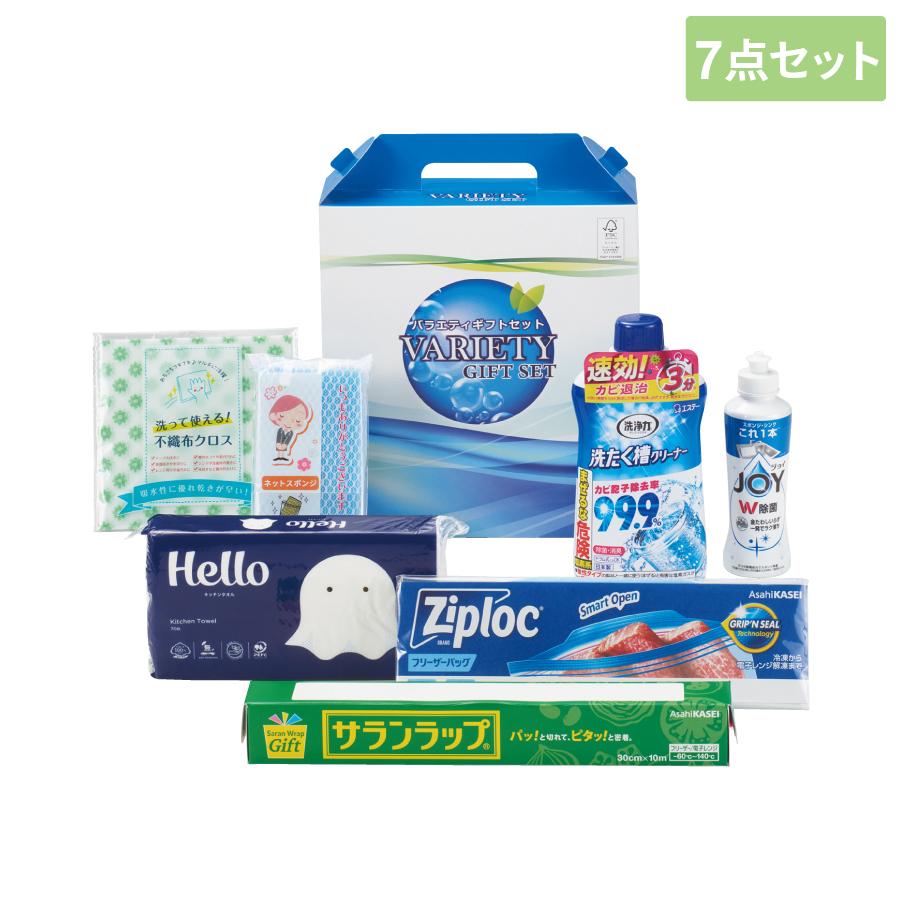 快適生活プレミアムギフト