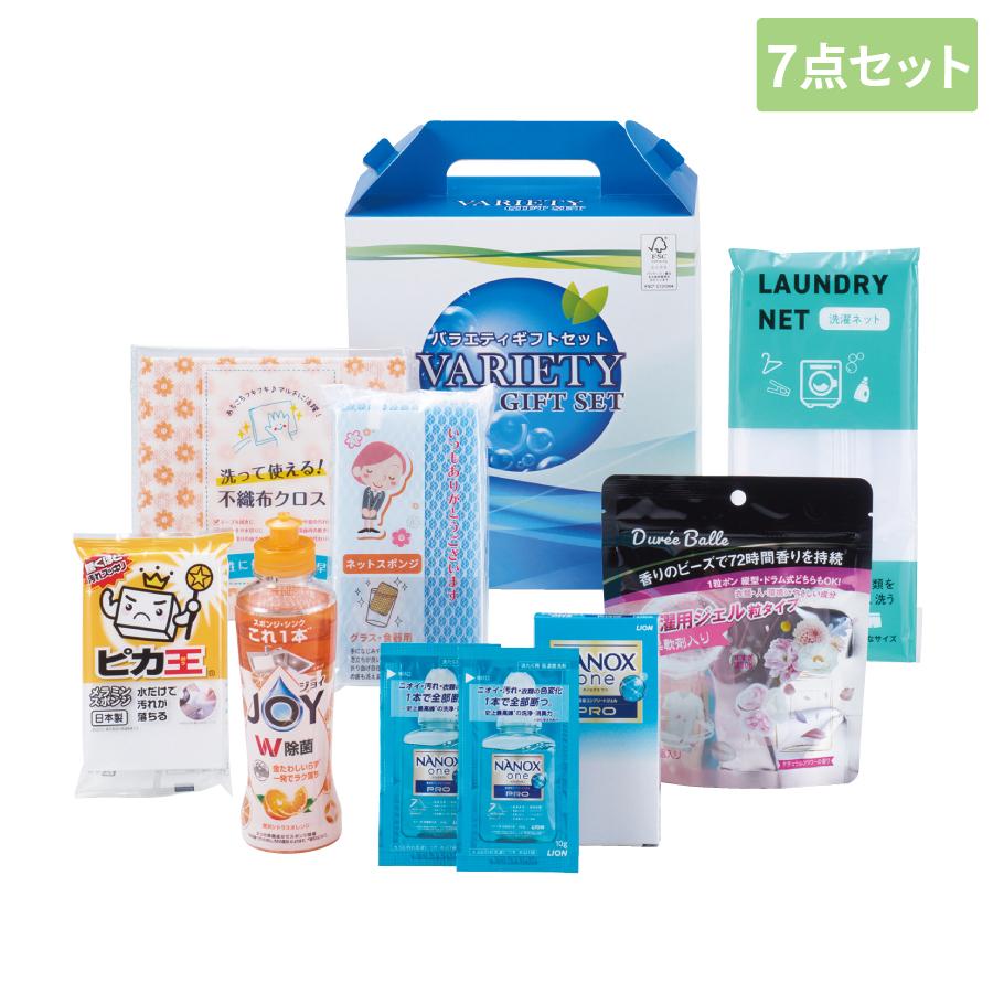キッチン＆ランドリーバラエティギフト