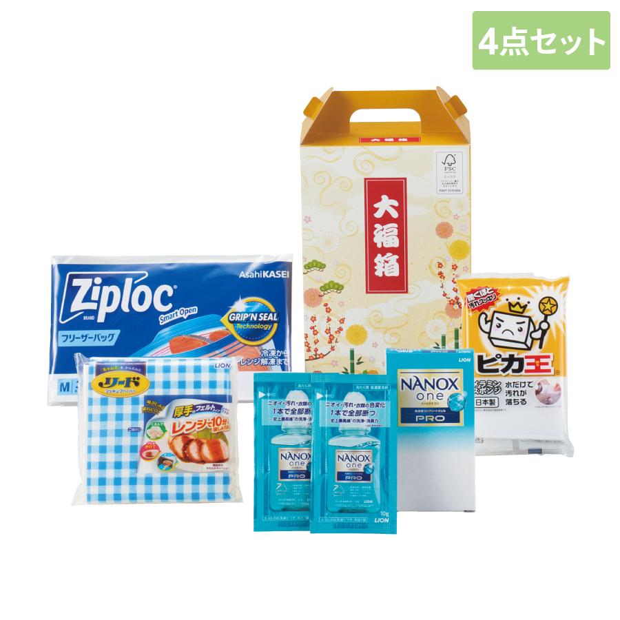 キッチン＆ランドリーセット 大福箱