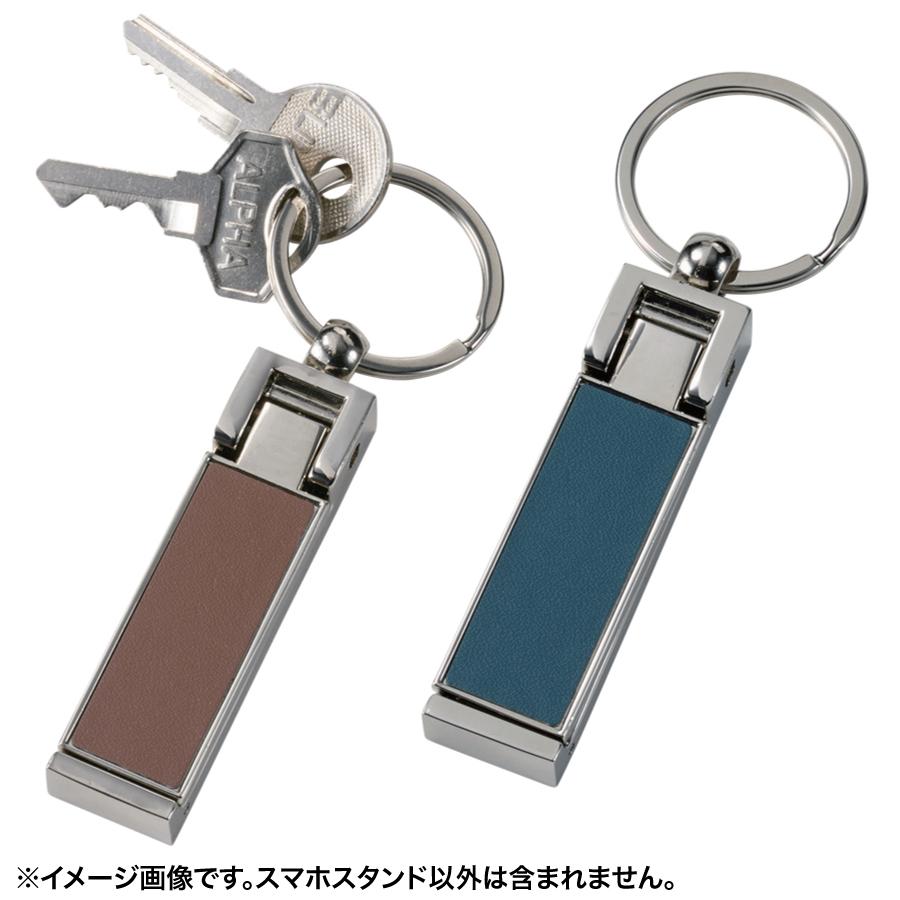 バッグハンガーになるスマホスタンド