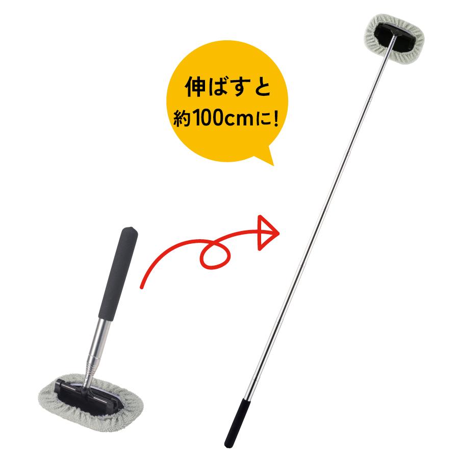 カーニモ 180度回転！伸縮モップ