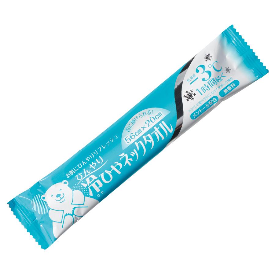 冷ひやネックタオル