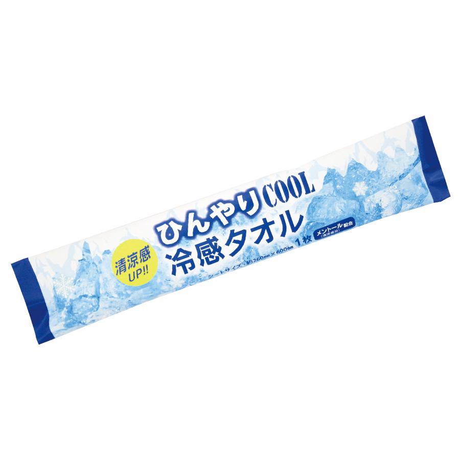 ひんやりCOOL冷感タオル