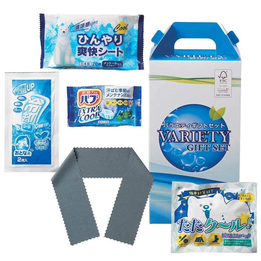 熱中症対策 爽快クールセット