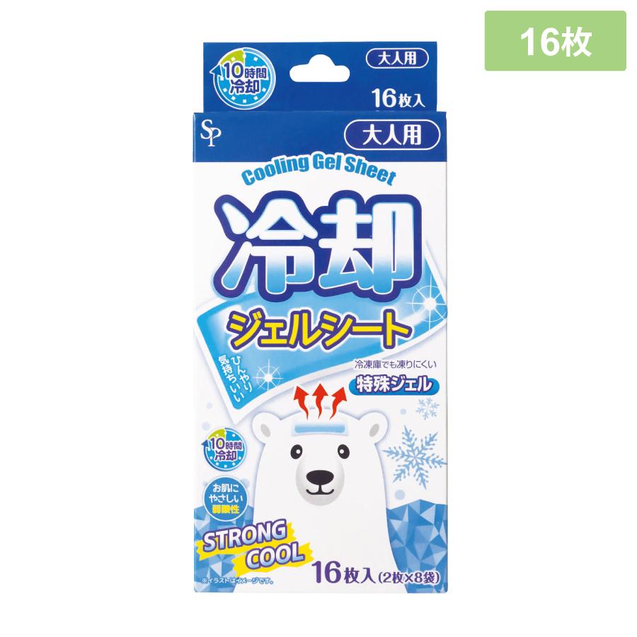 冷却ジェルシート16枚入