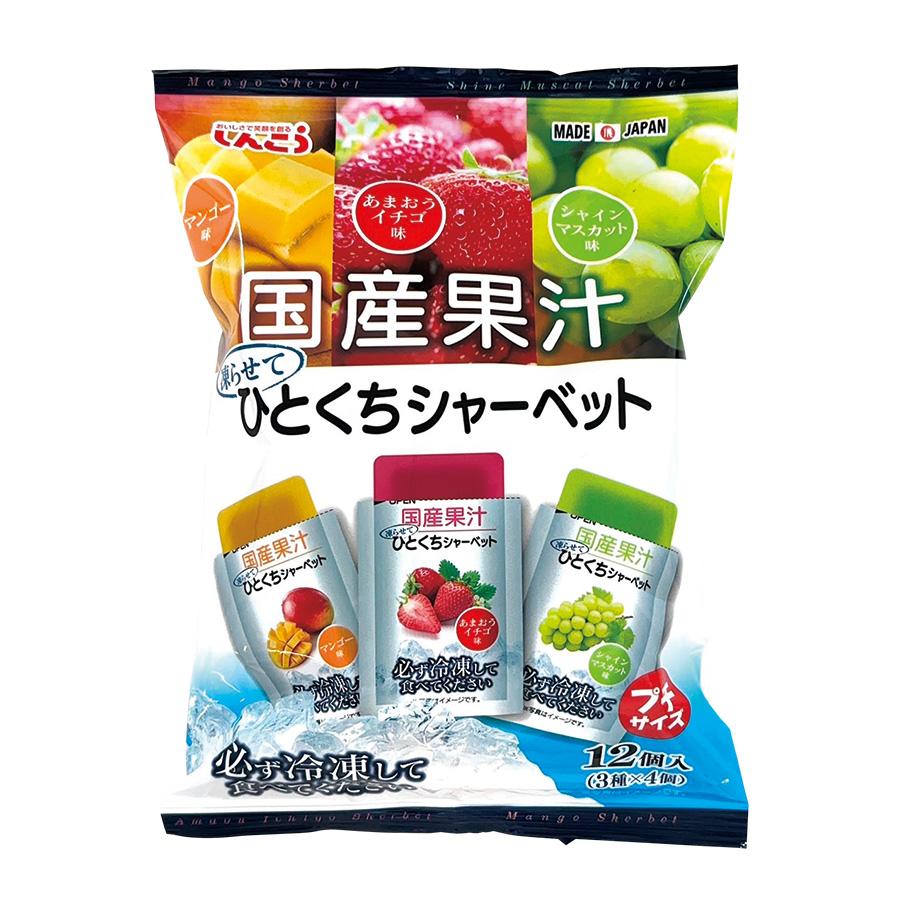 国産果汁ひとくちシャーベット12個入