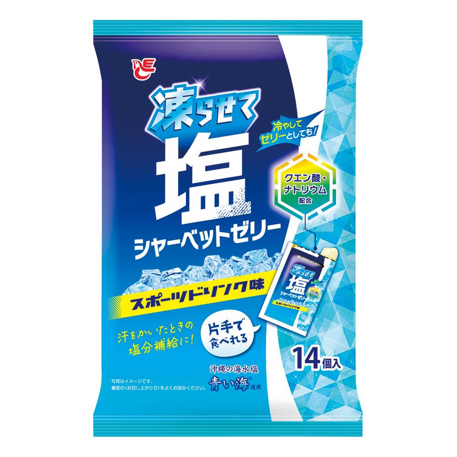 凍らせて塩シャーベットゼリー スポーツドリンク味