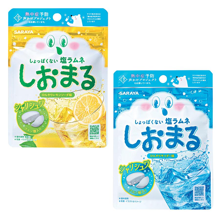 塩ラムネしおまる ひんやり