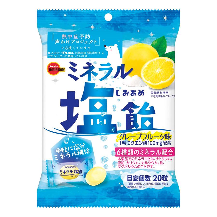 ブルボン ミネラル塩飴