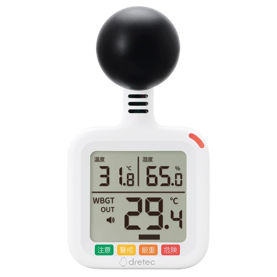 黒球式熱中症指数計