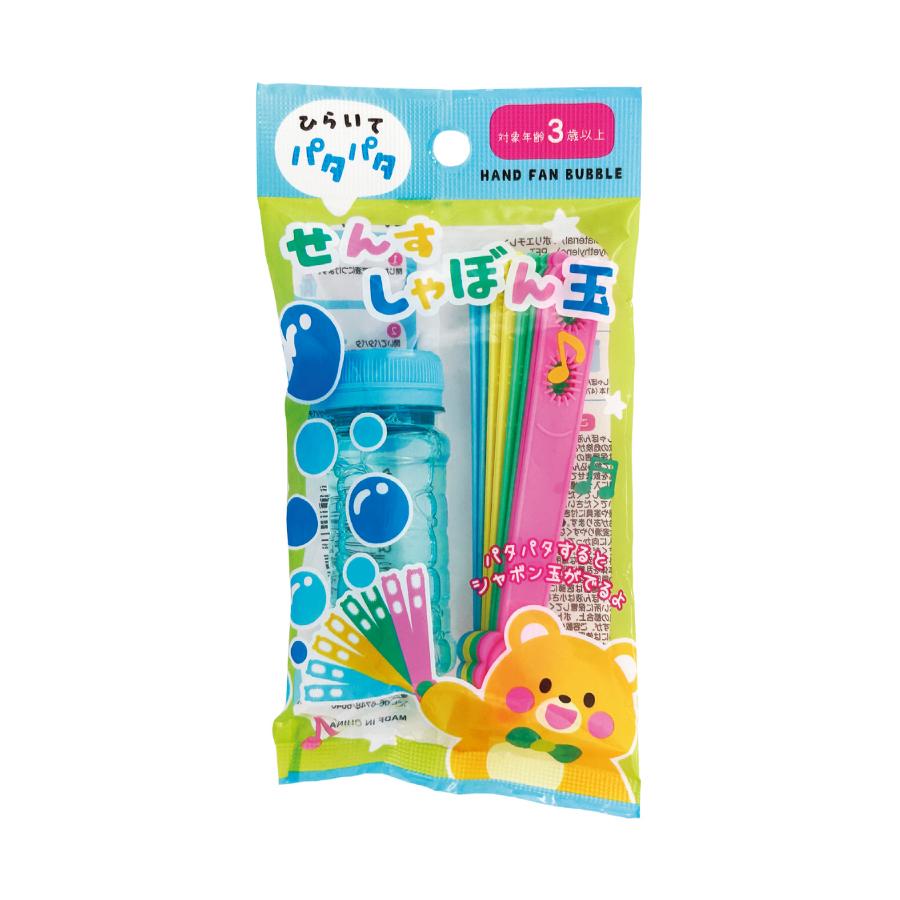 せんすしゃぼん玉