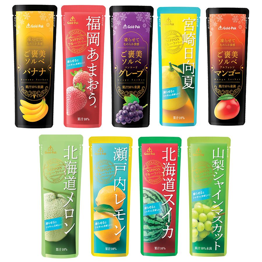 果汁入シャーベット