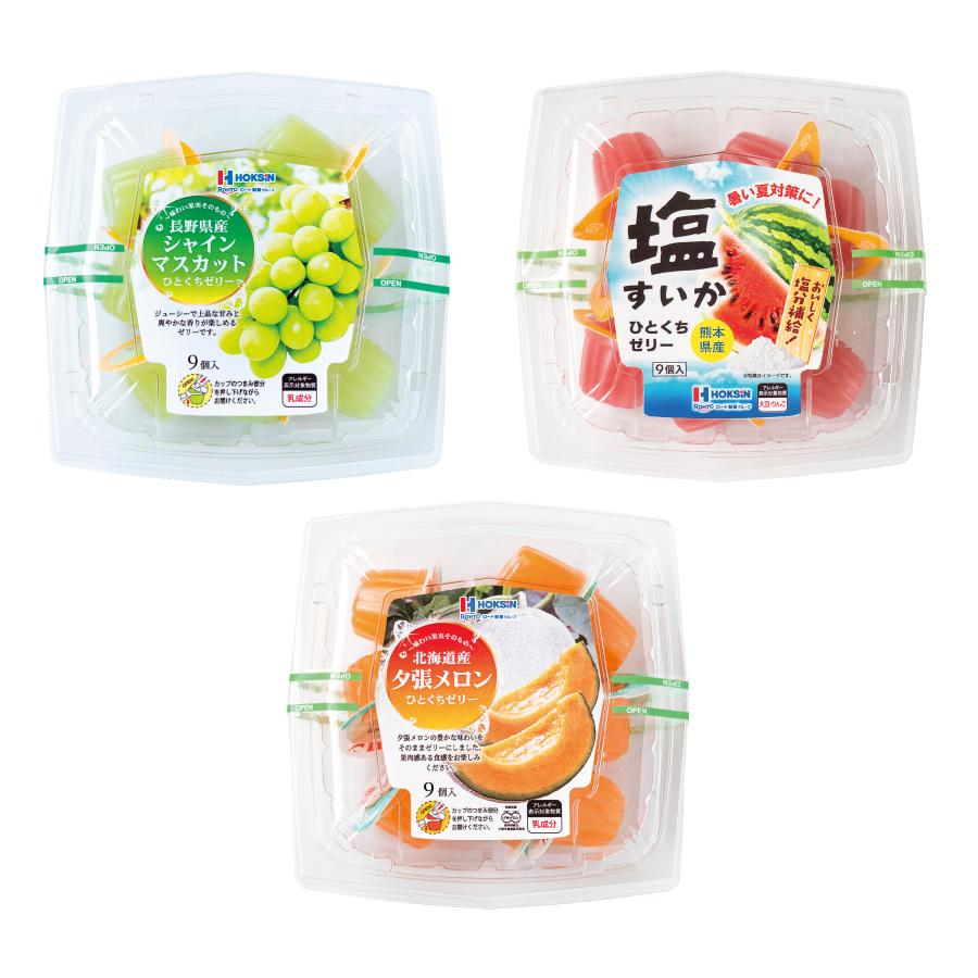 国産フルーツゼリー9個入
