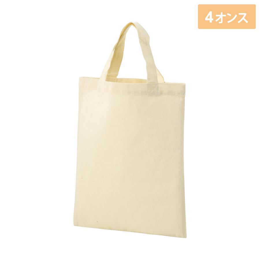 コットンフラットA4トート