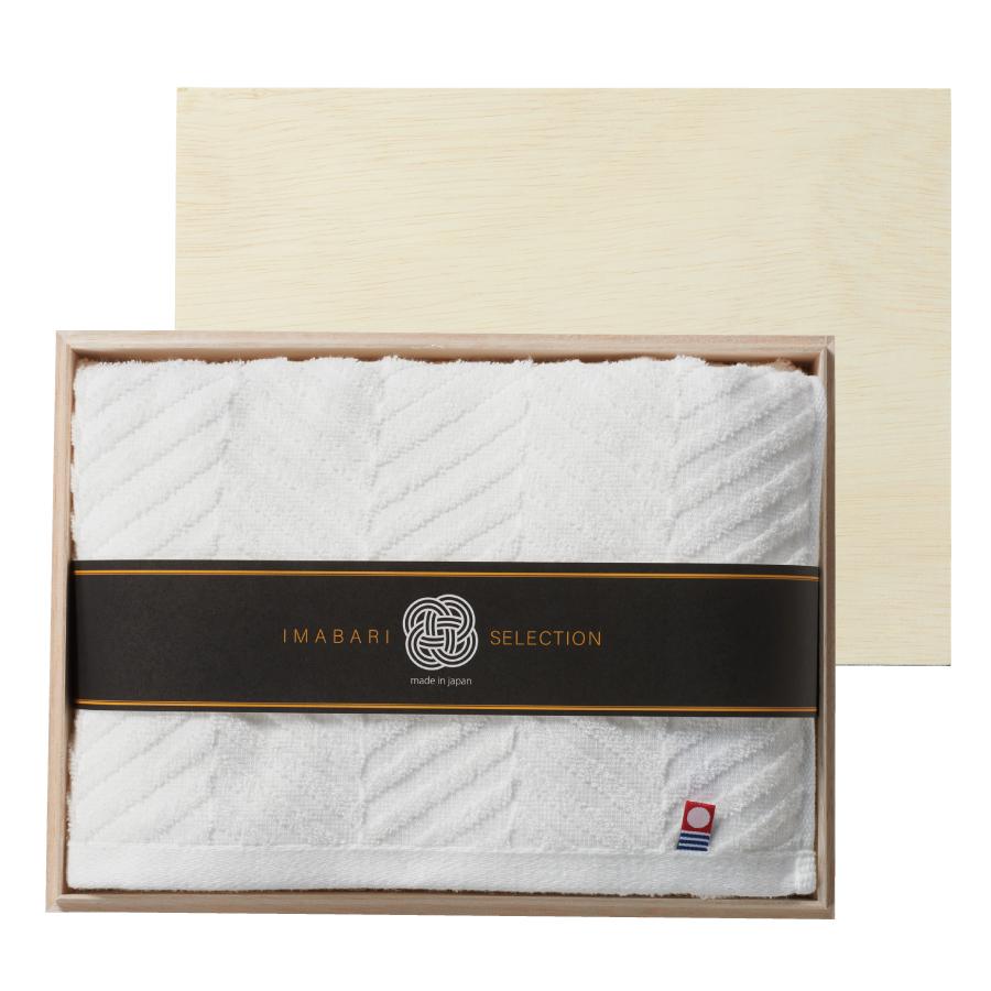 木箱入 今治の逸品バスタオル