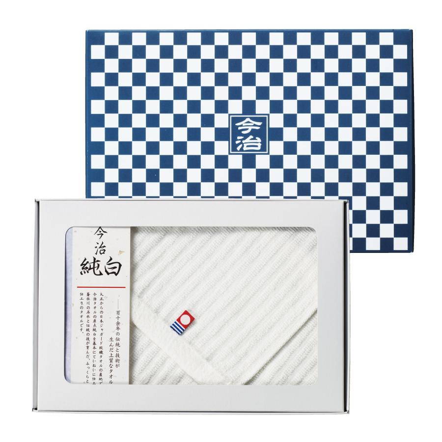 市松模様箱入 今治ハンドタオル