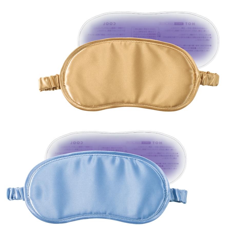 温冷パッド付 3WAYアイマスク