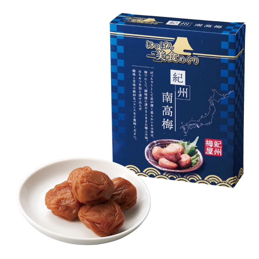 にっぽん美食めぐり 紀州南高梅