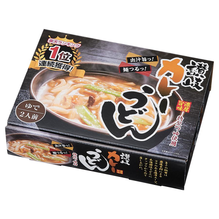 濃厚旨味 讃岐カレーうどん2食入